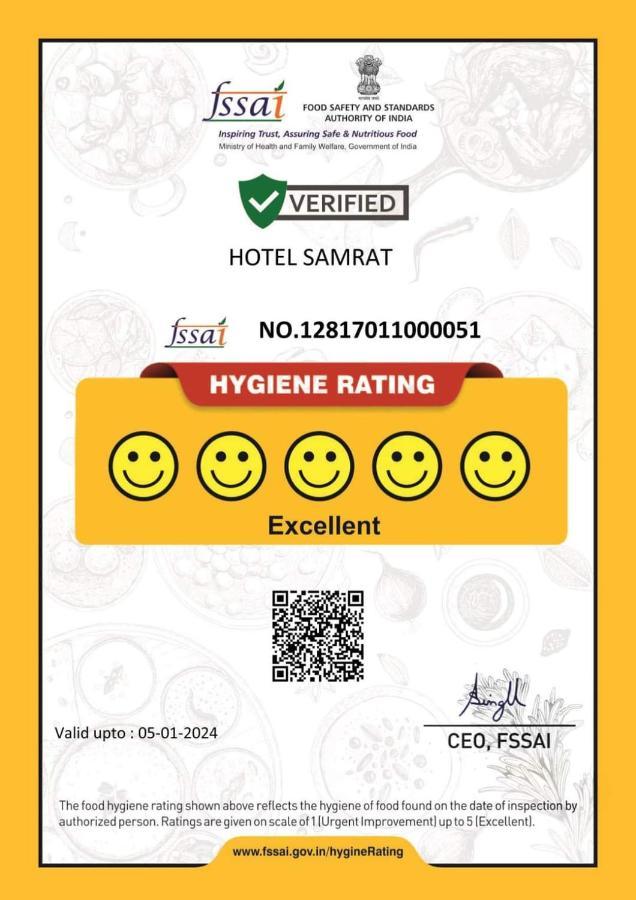 Hotel Samrat Baharampur Buitenkant foto